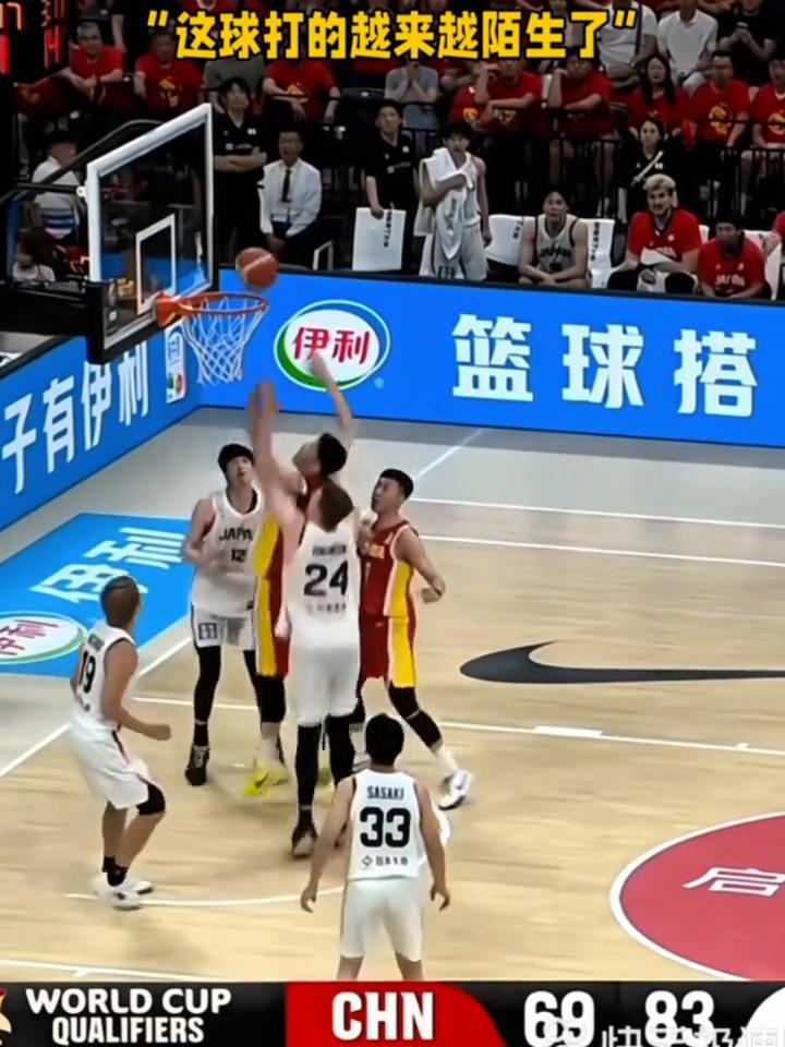 这球打的越来越陌生了，中国男篮投篮连续不进。
而且他也打丢了很多篮下的机会。