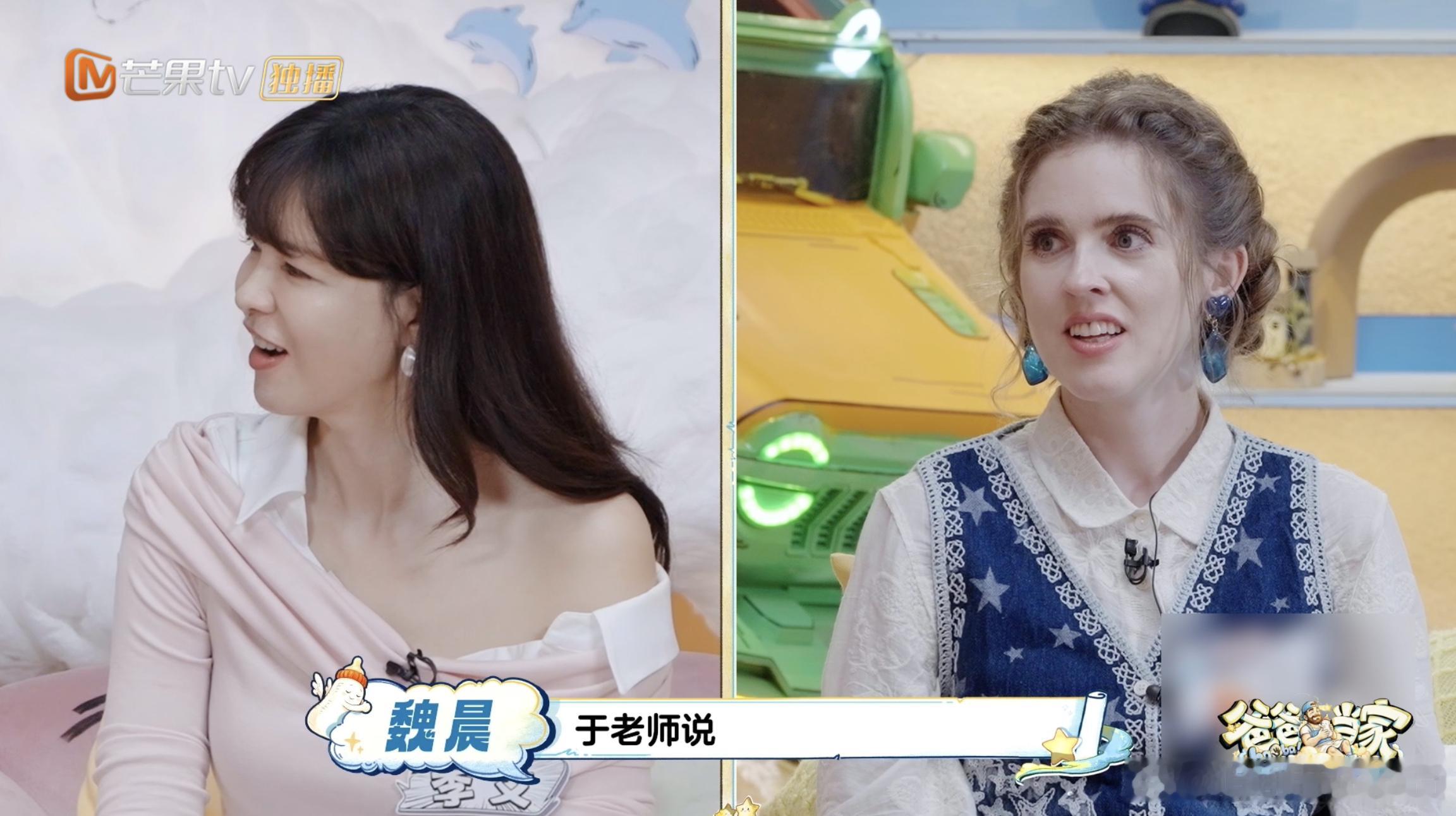 魏晨谈于和伟女儿学钢琴 魏晨这嘴也是没谁了，把于和伟的“卖琴式育儿”夸到了点子上