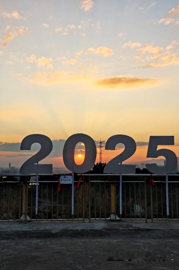 2025，你好。迎接新年的第一缕阳光(2024.12.31拍摄于云南瑞丽总佛寺)