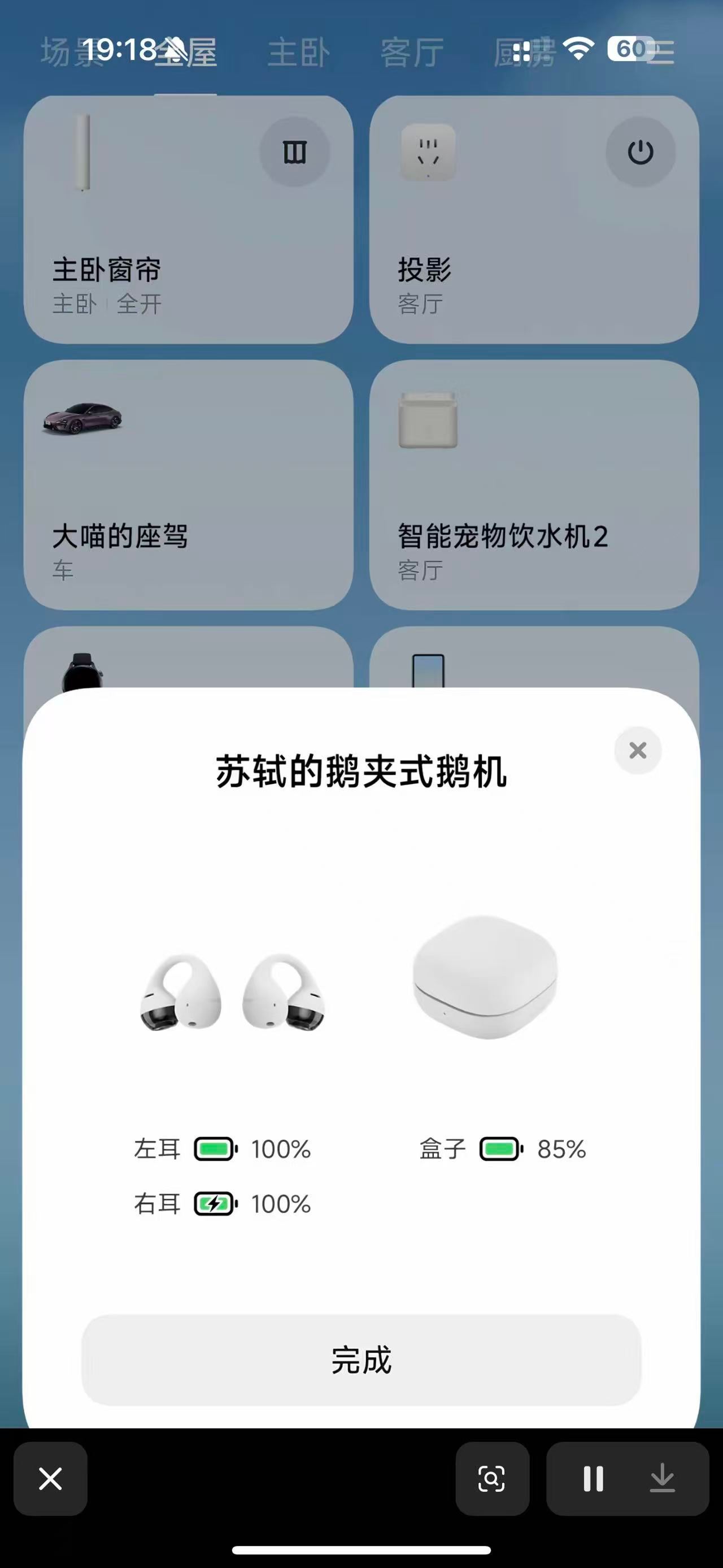 雷军 鹅夹式鹅机带在鹅朵上不挑鹅型哈哈哈，雷军的口音确实挺上头