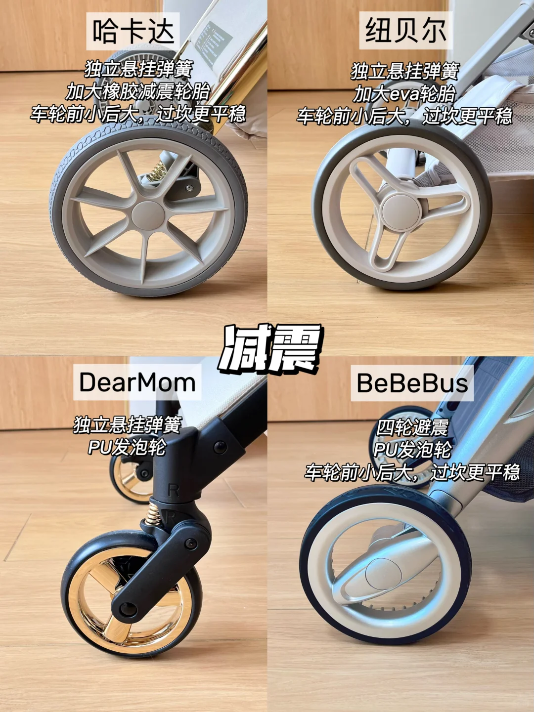 🔥0-4岁不换车，千元婴儿推车实测‼