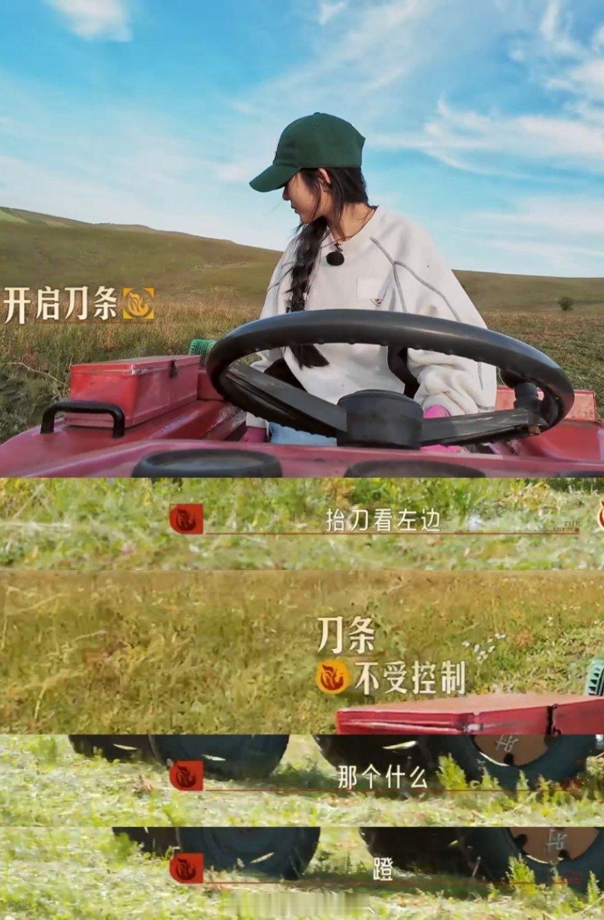第一次见十个档的车  说实话在 燃烧的月亮  这个节目真的是长见识了，我第一次知