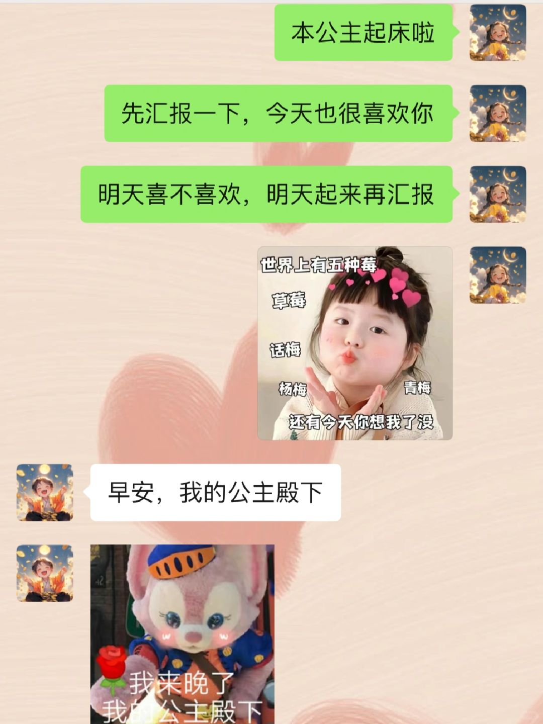 《早安文学》早安正确的开启方式❣️