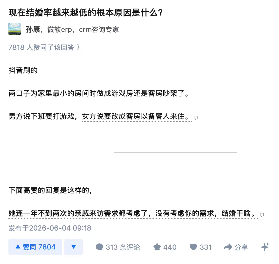 如果没有衣帽间，她也没提出来这个需求，那还情有可原