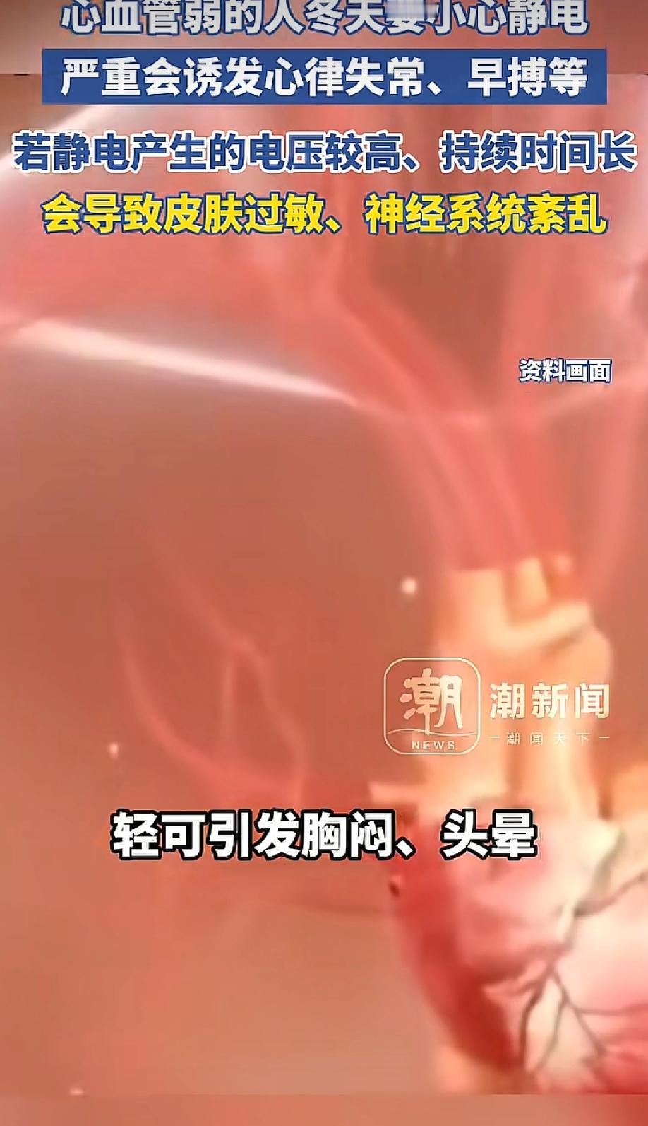 “进入冬天了，家里有有老人的，一定要注意这个问题，不然对身体会有大麻烦！”

冬