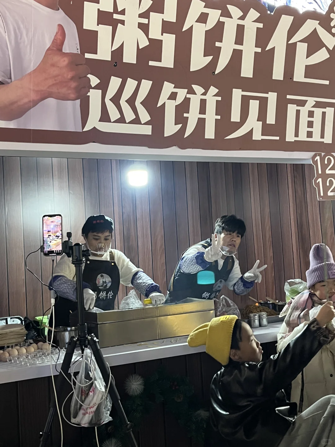 热乎的🔥粥饼伦！杭州站！