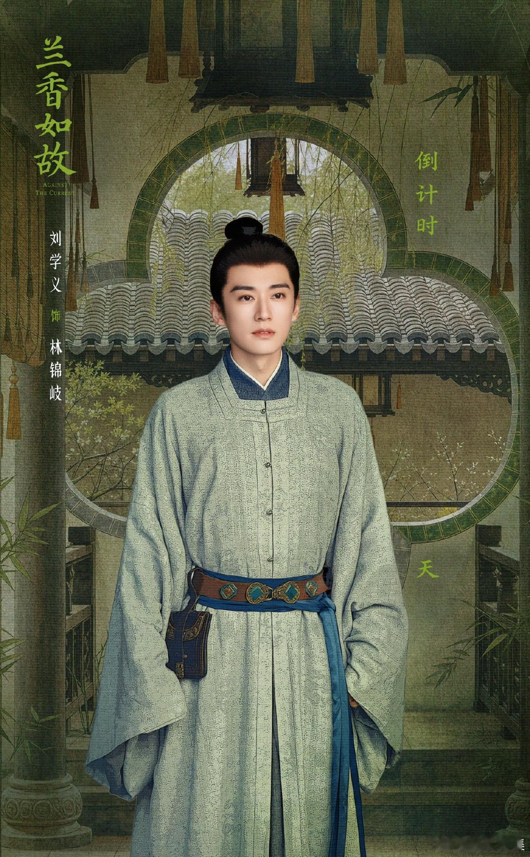 杜正背叛林锦岐 杜正暗杀林锦岐 杜正背刺名场面来了，背叛林锦岐还安排暗杀，昔日信