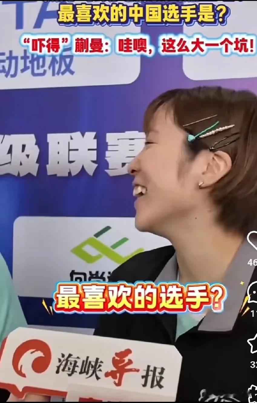 平野美宇的眼里有光了，是真开心。
平野来打乒超后，像变了一个人，看她每天都笑的很