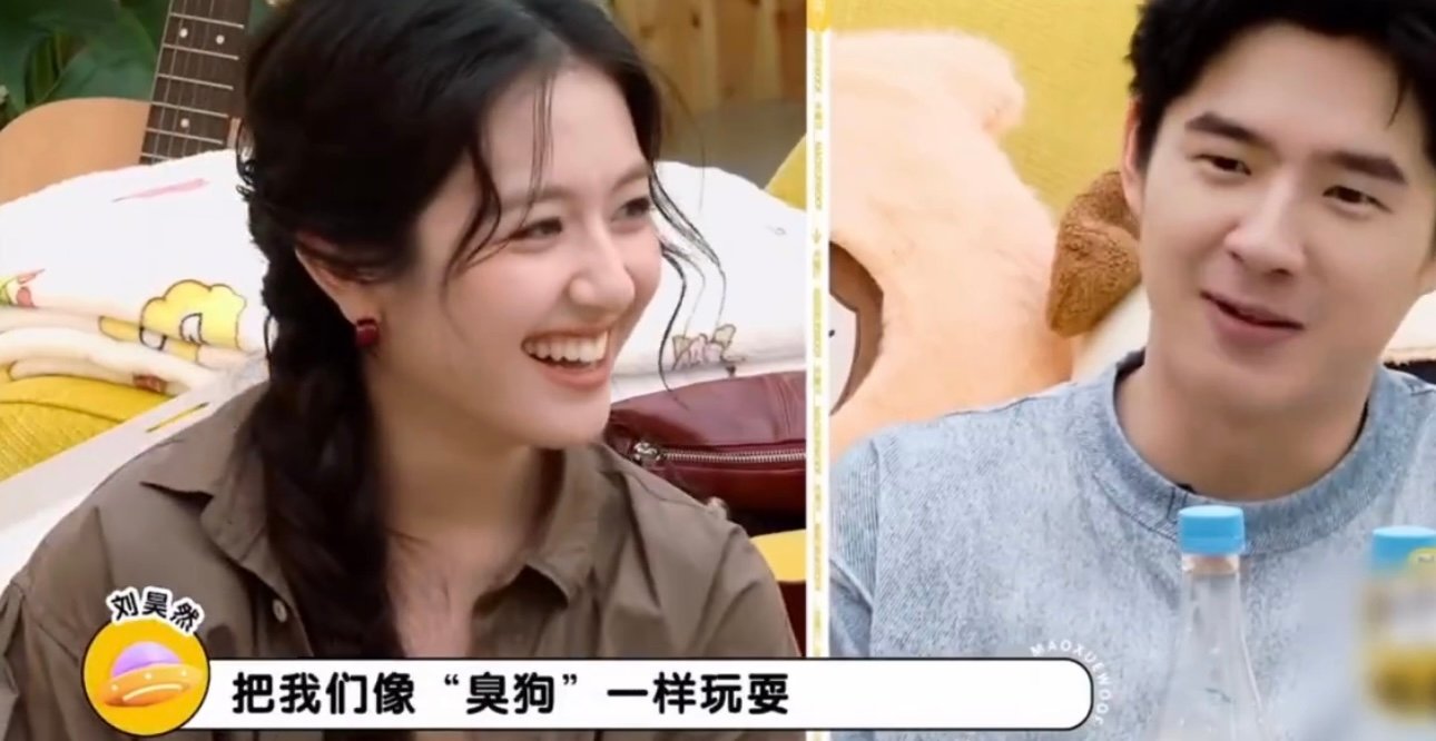 刘昊然打断李兰迪刘昊然控诉李兰迪哈哈哈哈哈刘昊然像是受了很大委屈一样 ​​​