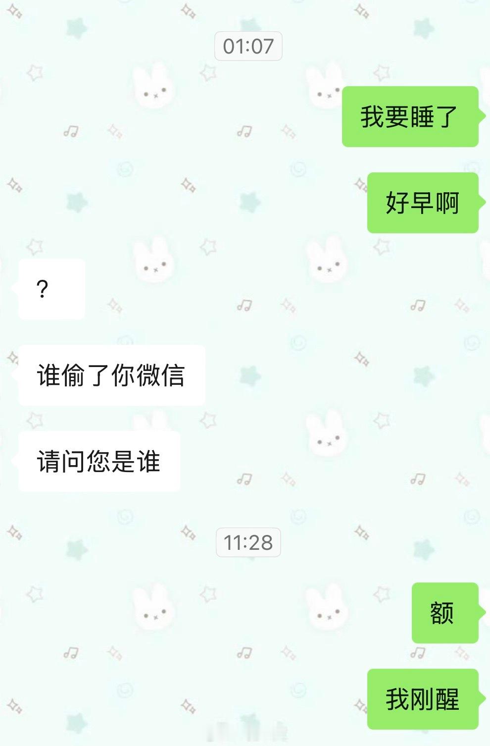 我还是好困 