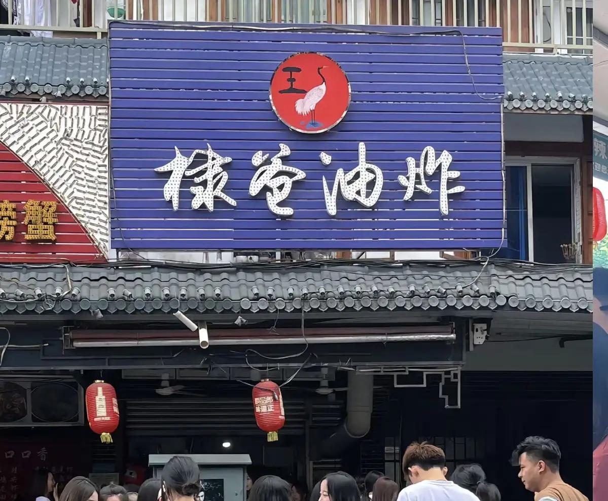 一觉醒来，
王鹤棣的爸爸也不舒服了。
原来粉丝开始对他爸爸的炸串店差评导致了业绩