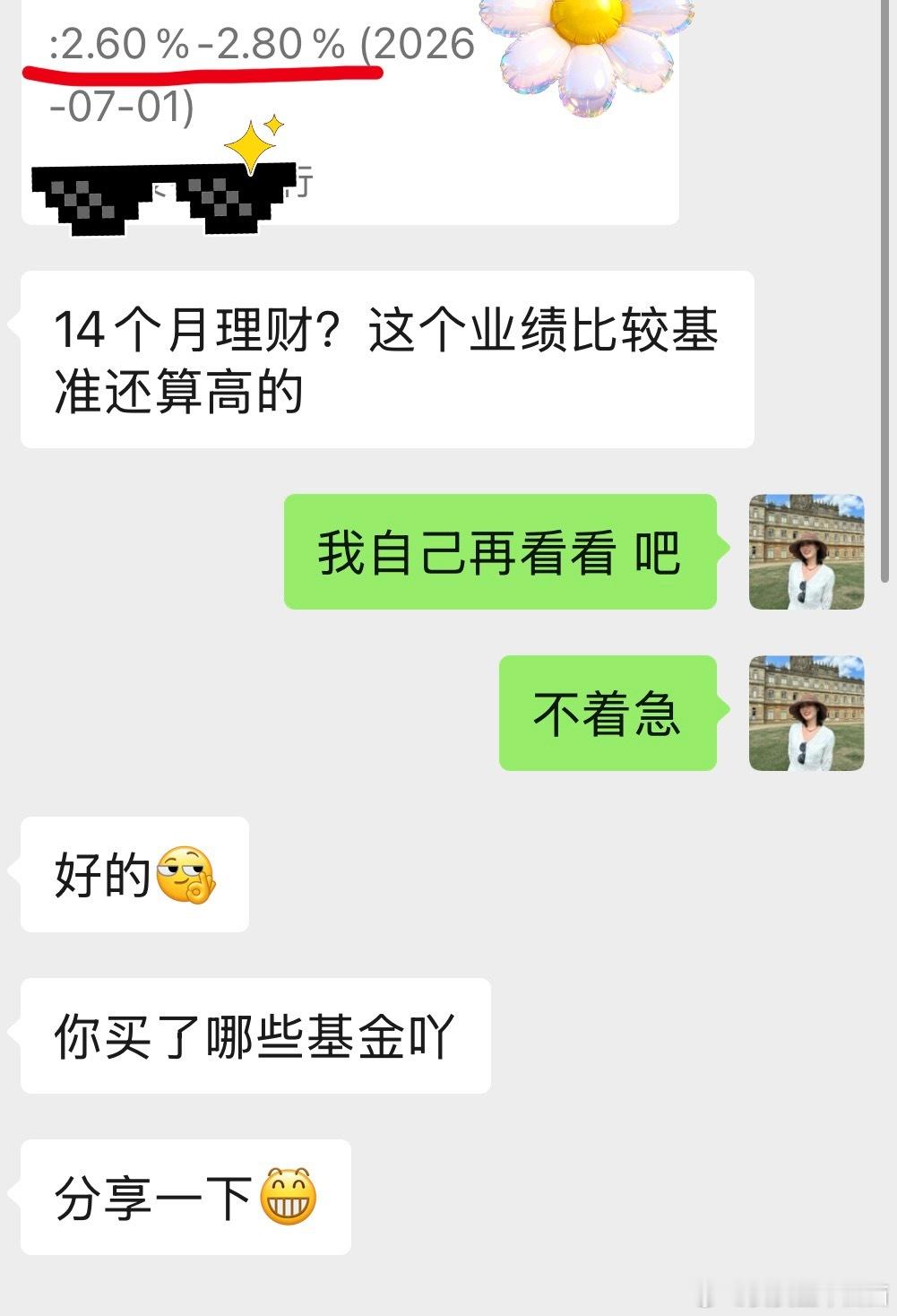 我后天不是有个分享吗稿子改3遍了每遍都是重新写的那种下午交了第三稿领导说她晚上帮