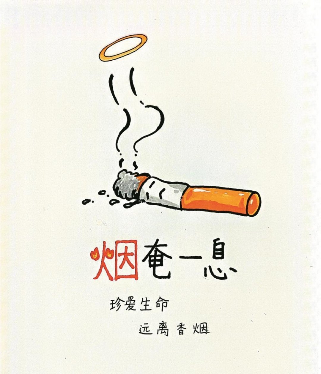 深夜话题：你平时抽烟吗？一天抽几根？你一般买什么价位的香烟？啥牌子的？暗访10家