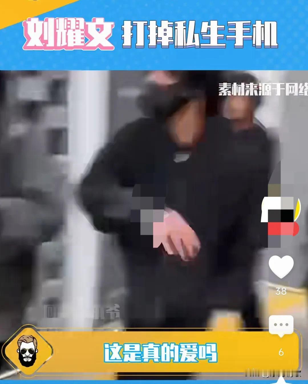 在综艺节目里，给人的感觉刘耀文这个人内向，脾气挺好的，在没想到现实生活中还是有失