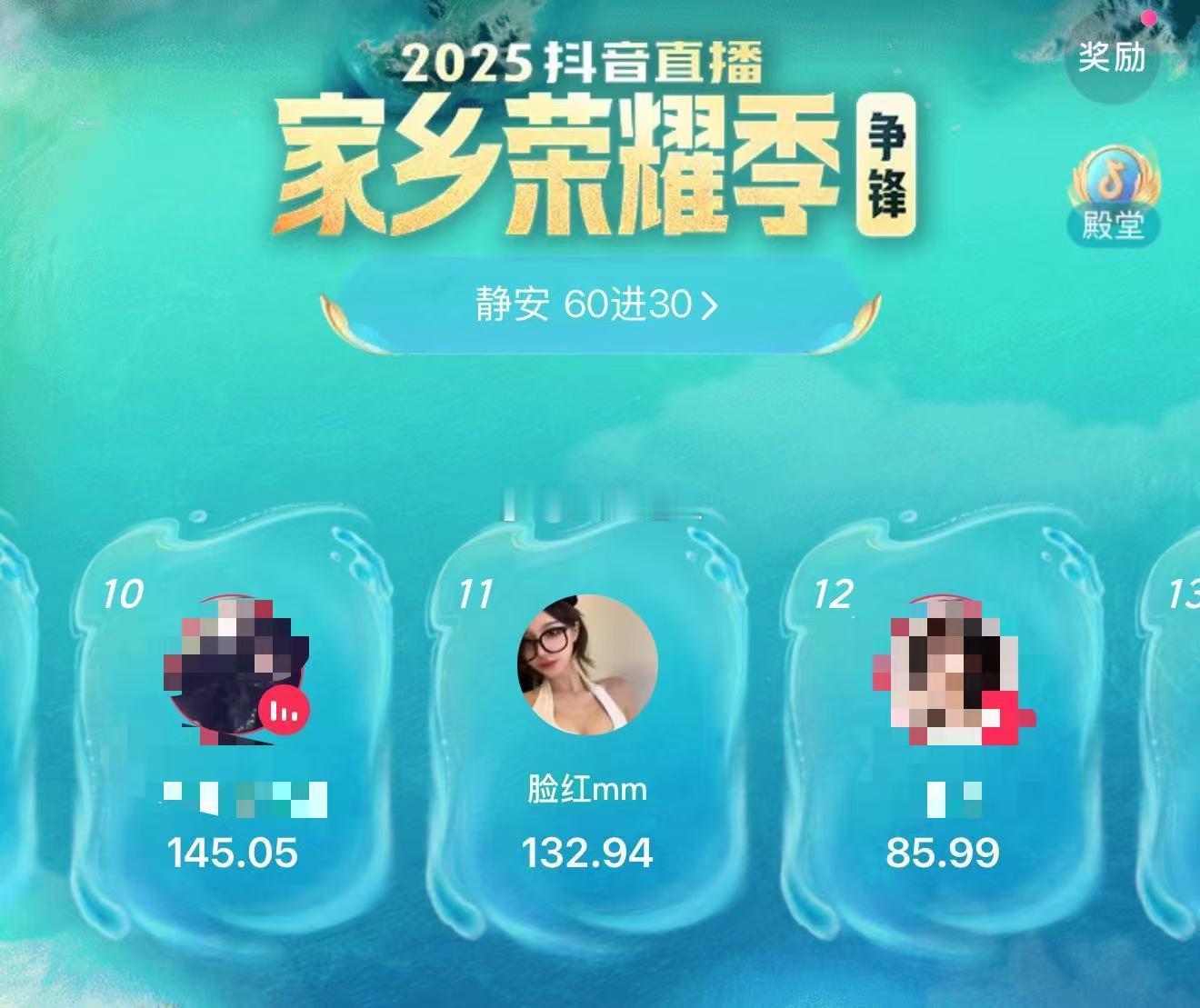 家人们明天下午五点人气票进个前30吧，求求了 ​​​