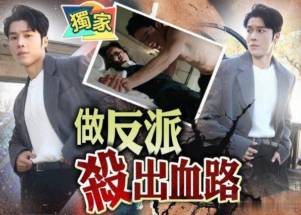 無綫小生丁子朗憑《俠醫》做奸角上位，於下月（1月）4日舉行的台慶頒獎禮躋身「最佳