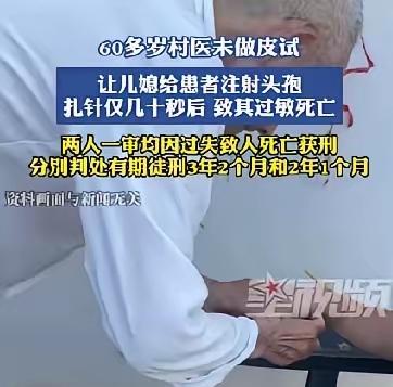 山西襄垣的老村医景某，证早过期了还蹲自家院里支摊看病，村民陈某咳得直弓腰捂胸口找