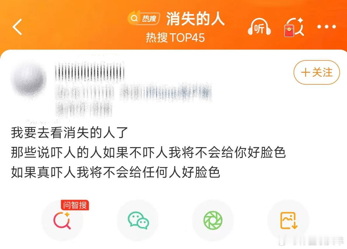 电影消失的人第89分钟全场尖叫电影消失的人 全程屏息不敢眨眼，《消失的人》高能时