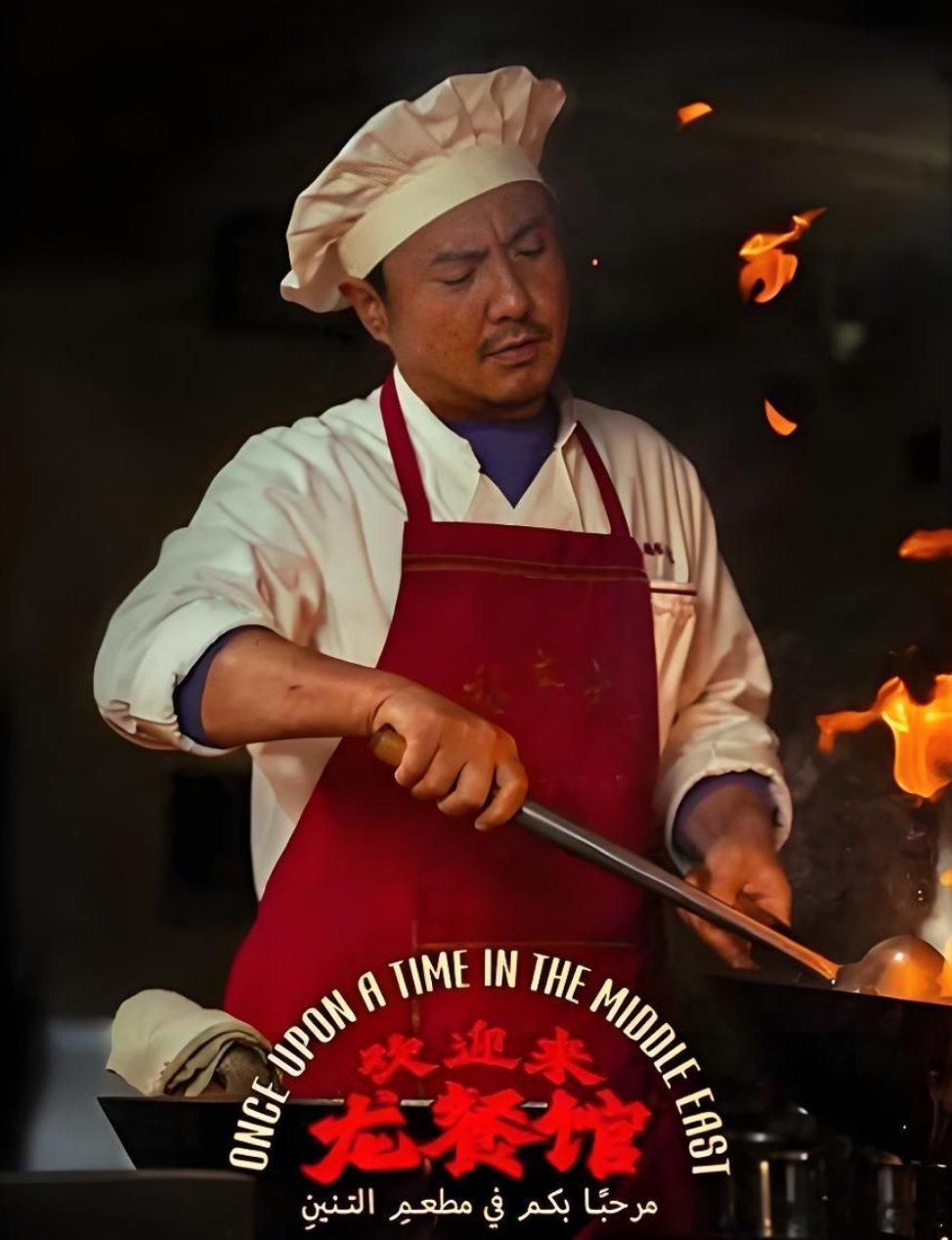 战争中哪有什么侥幸?我能活着吃饭，也就是侥幸了吧！——《欢迎来龙餐馆》 