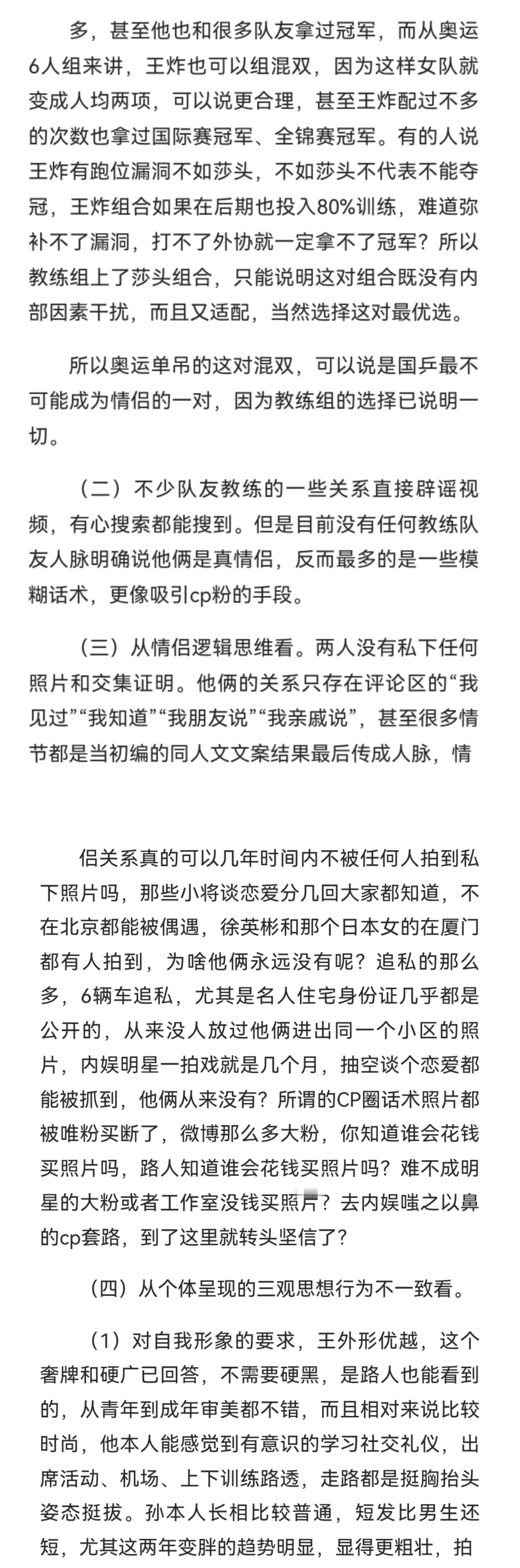新版5000字（double），先存后看 