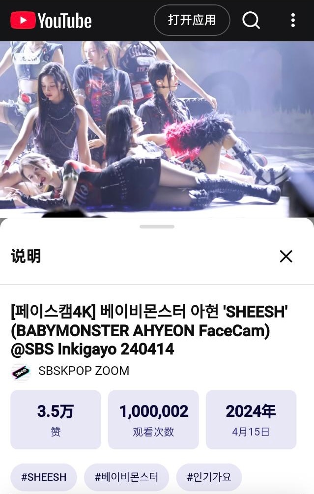 郑雅贤拿下第五支百万直拍🎉 