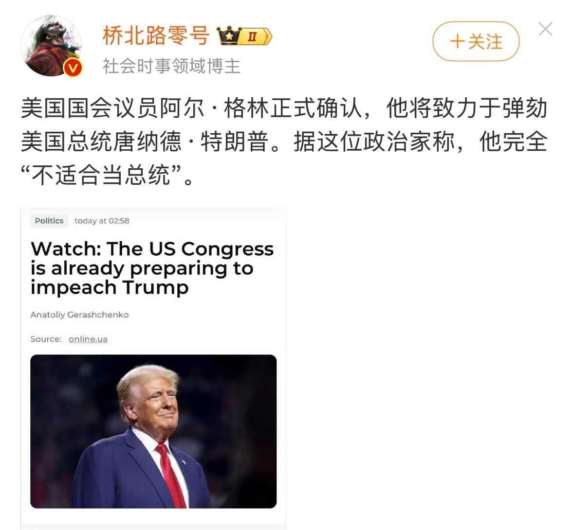 要换就快点，让他把美国搞乱活该，美国人爸她选出来的，可是，把世界搞乱，世界人民都