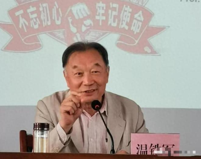 温铁军教授那句“国有资产是几千万先烈用生命换来的，是全民所有的。如今你要私有化，