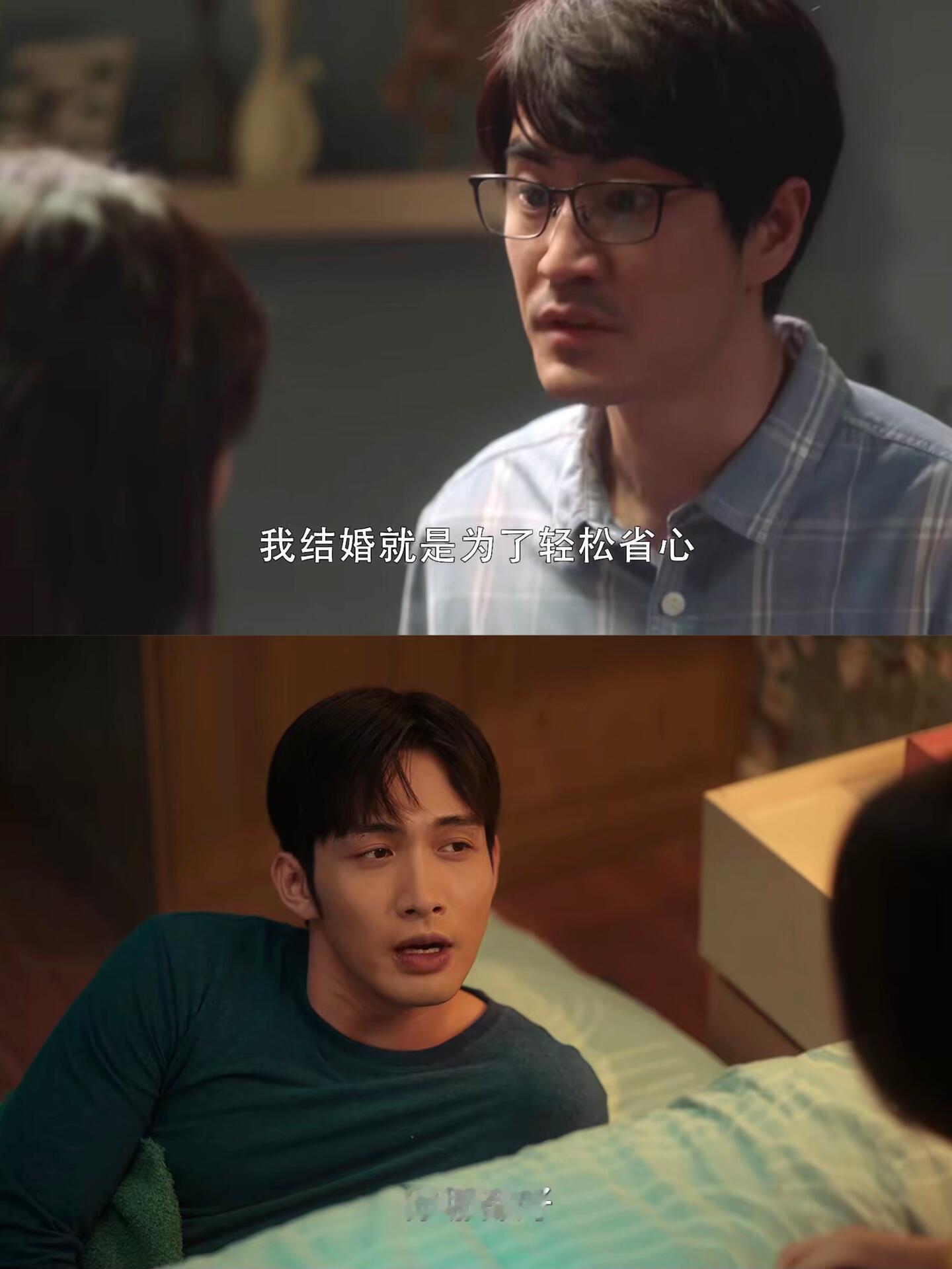 余生有涯谁说跟谁结婚都一样同样都是相亲结婚，但是两个人的思想观念差距太多了，找一