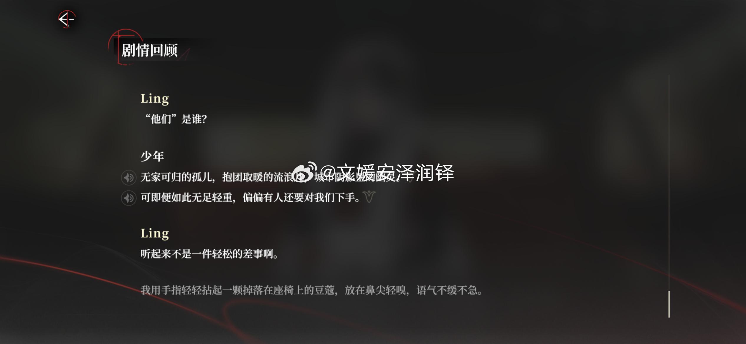 这就自爆了？算了……也算合理吧。（如果是我写，这里我不会让幽灵自爆，而是让女主自