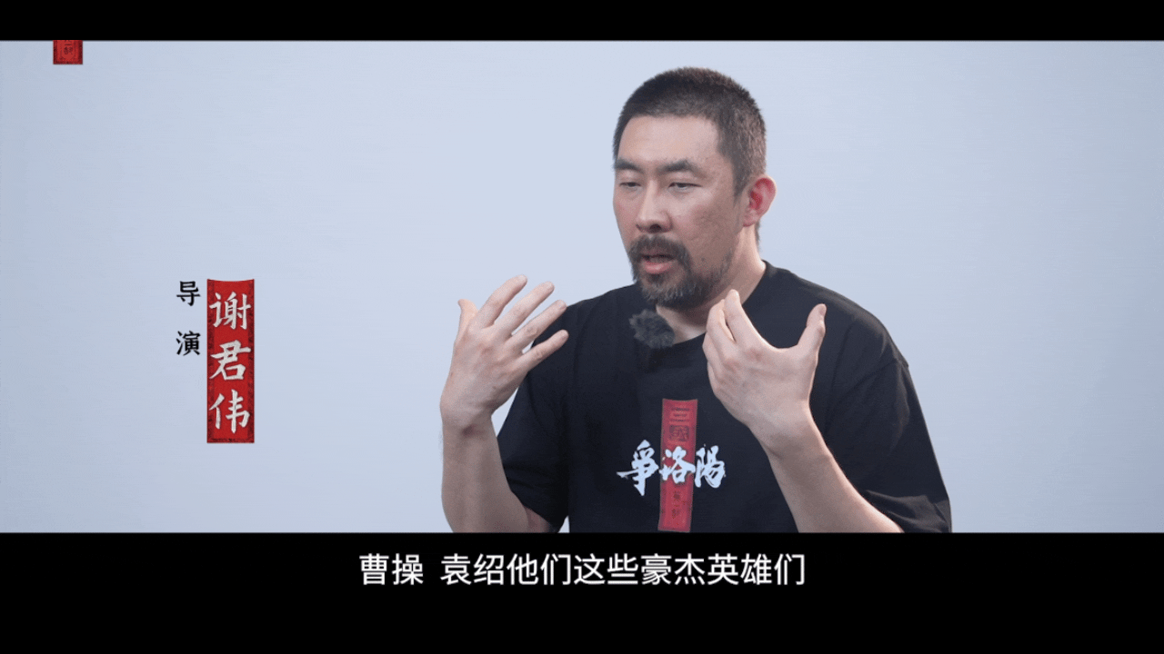 三国第一部争洛阳逐帧手搓追光制作实力再创新高，《争洛阳》幕后特辑曝光满满细节。大