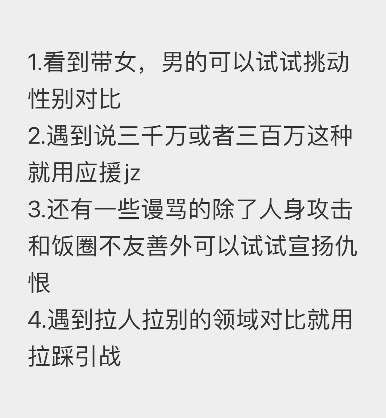 来网页链接
