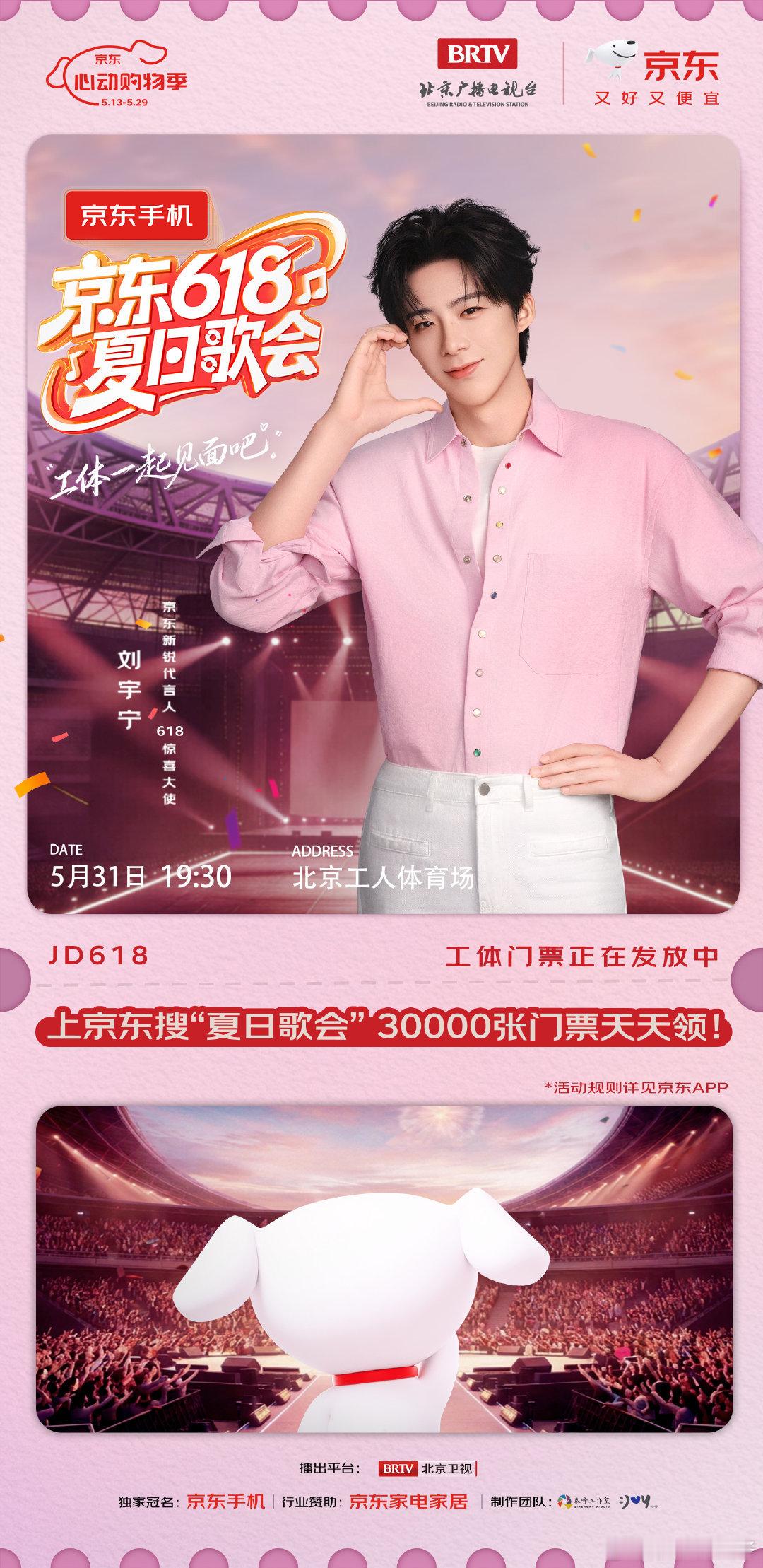 摩登兄弟  我在家看也是一样的，对吧宁老板虽然在家也没有KFC没有上好佳没有可口