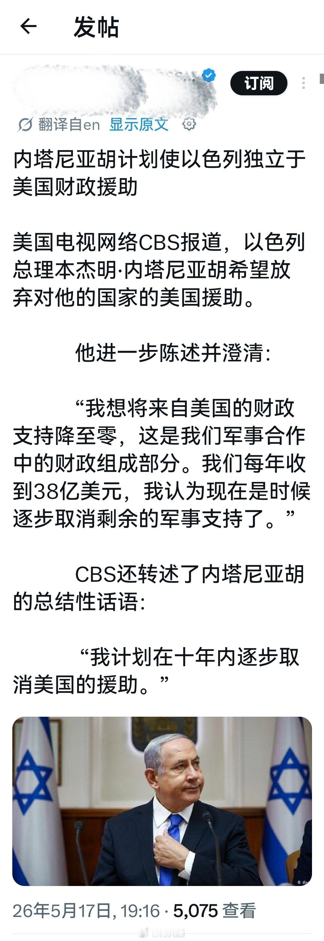 没看懂，这魔鬼计划玩什么套路？海外新鲜事何天恩
