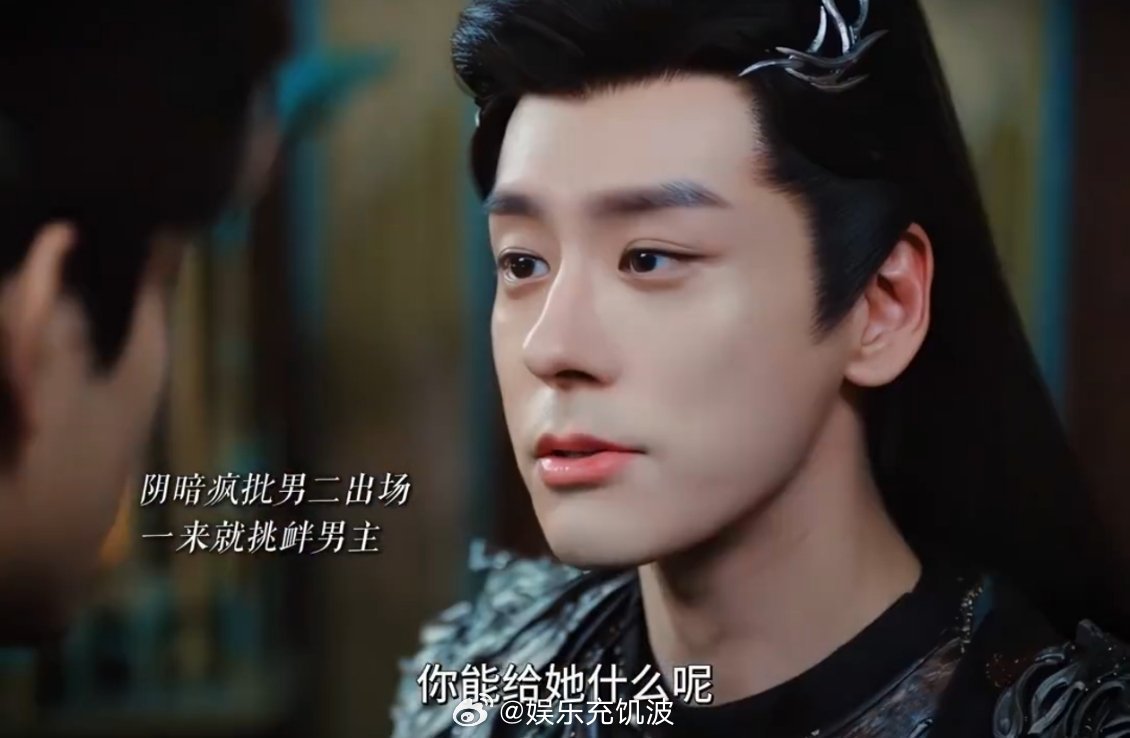 白日提灯男二骂男主这段白日提灯魏哲鸣骂爽了《白日提灯》高光片段！男二火力全开怼男