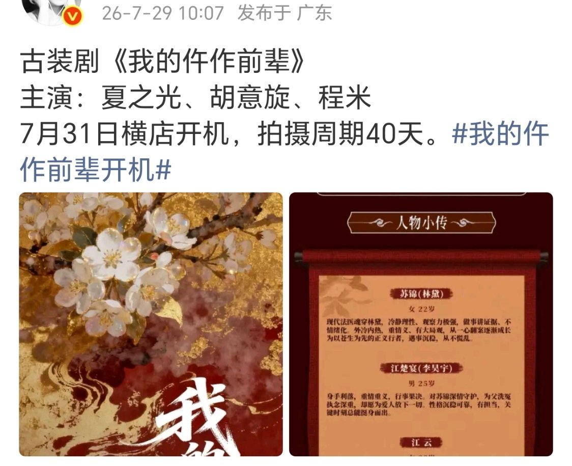 我都担心到时候有平台买吗 