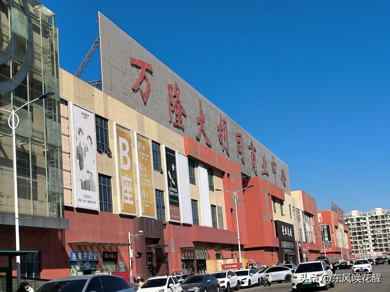 遛遛王顶堤商贸城。商场里的顾客依旧是寥寥无几，一些商铺忙着批发货物看着挺忙的。