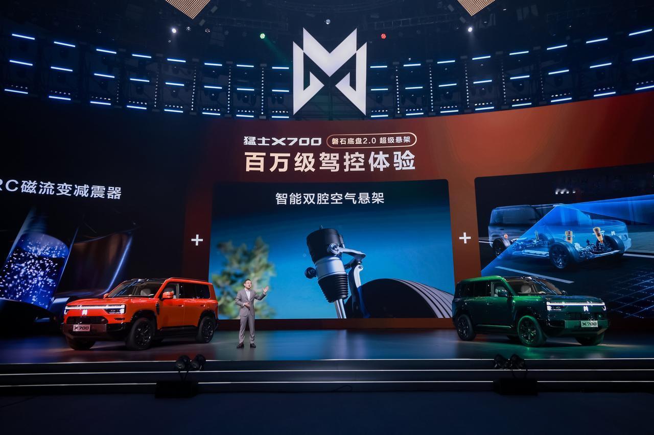 猛士X700今晚公布预售价，24.98万起，三款版型。比起“七个满分”这类概括，