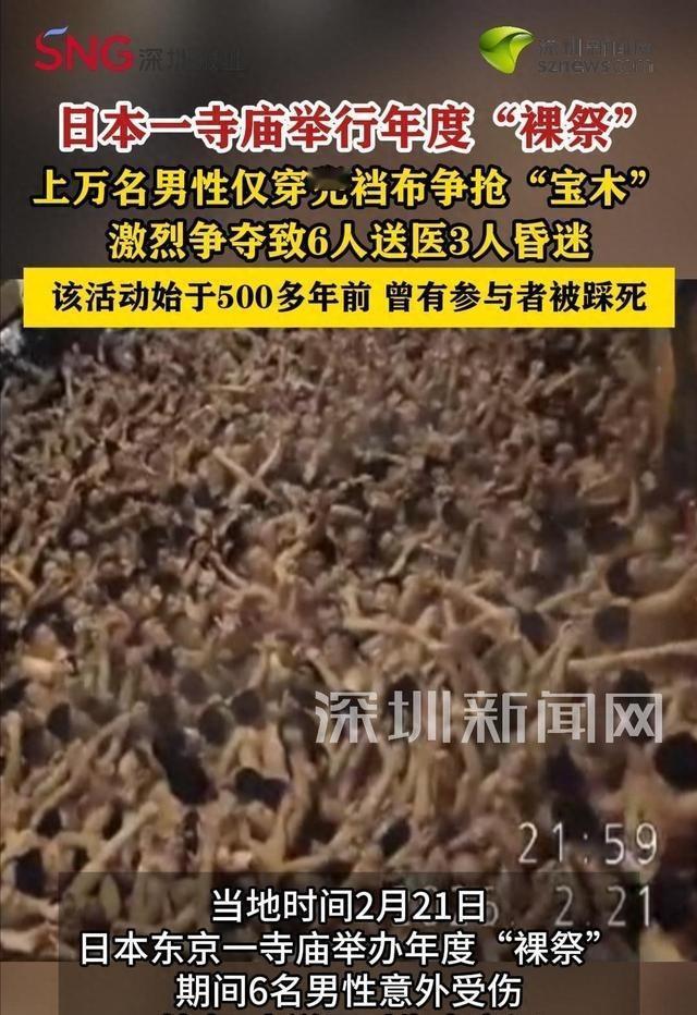 日本真是一个淫乱变态的国家啊！不以为耻，反以为荣。 
2026年2月21日晚，西