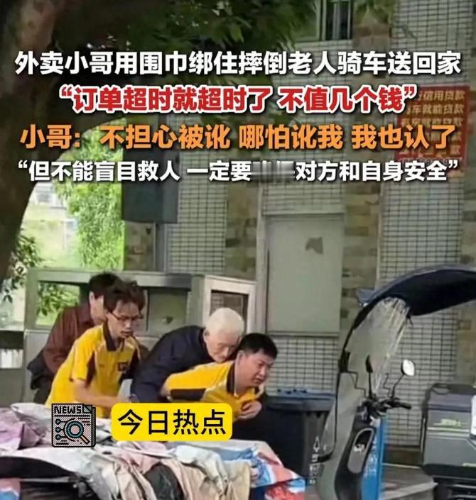 5月13日，在重庆垫江的街上，有件事儿特别让人心里暖和。有个老人摔倒在路边，怎么