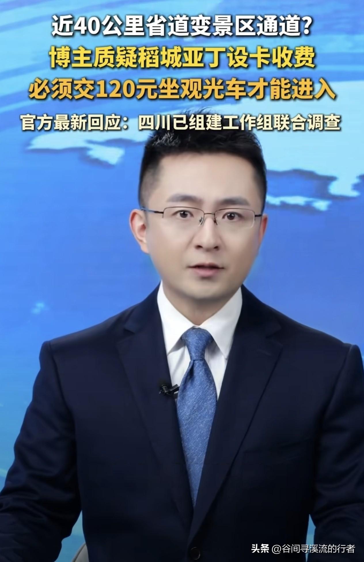 咱大中国拥有大自然的馈赠，青山绿水，美不胜收，大家都有出去旅行，看看祖国的大好河