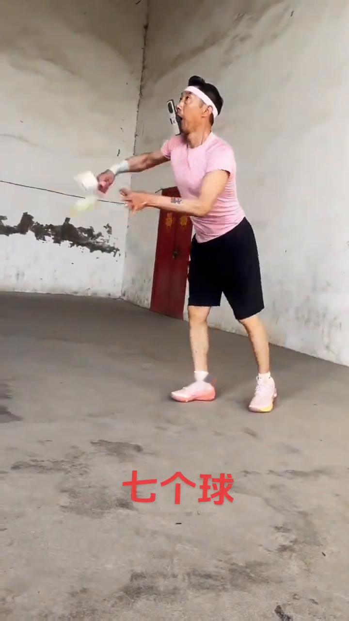 七个球。