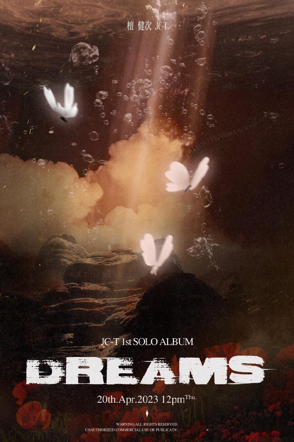 檀健次第三张音乐专辑每一张专辑都承载了不同的感悟都是精心的制作，不断的创新与突破