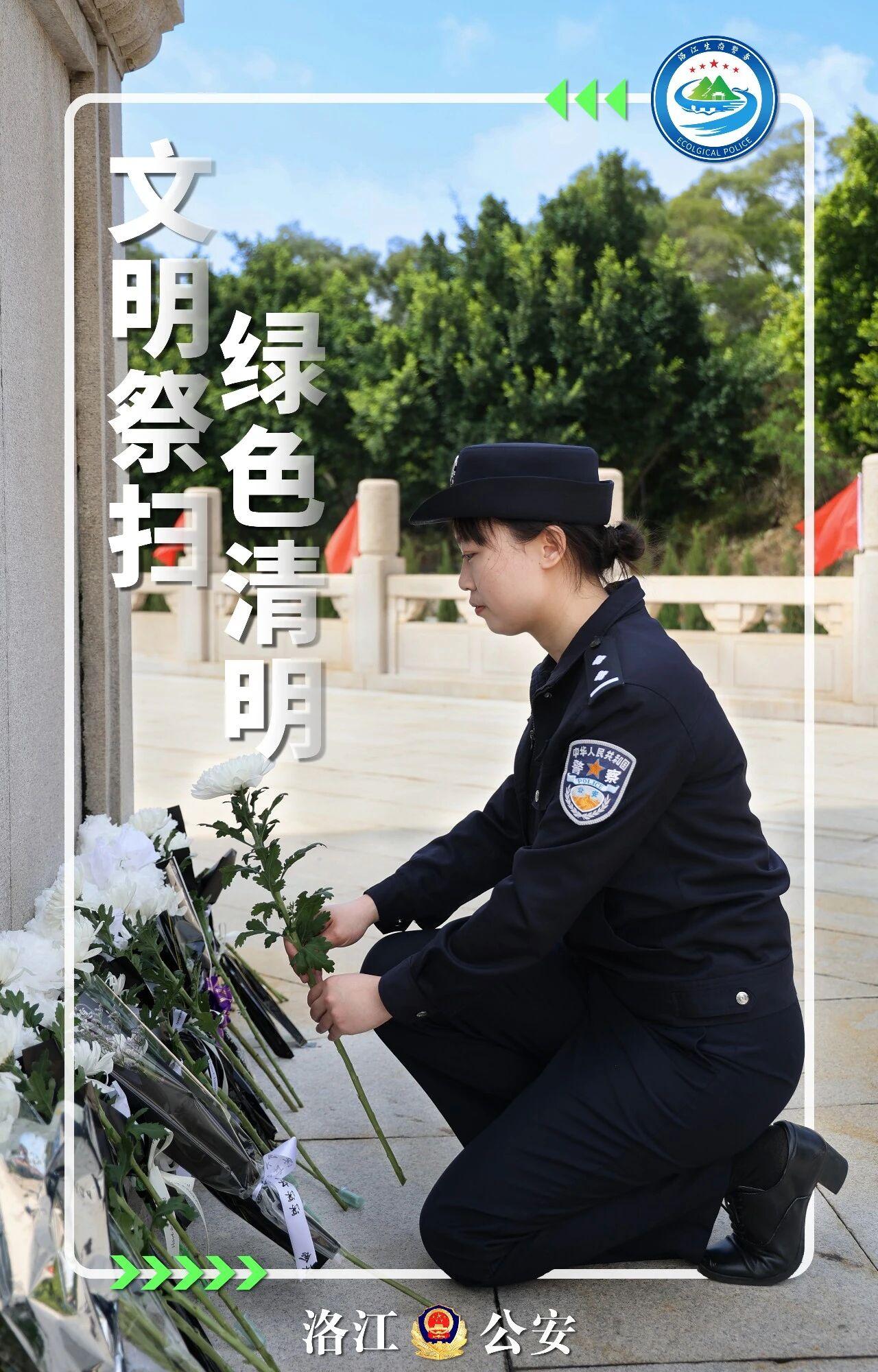 @所有人 清明假期，这份防火安全提示请查收