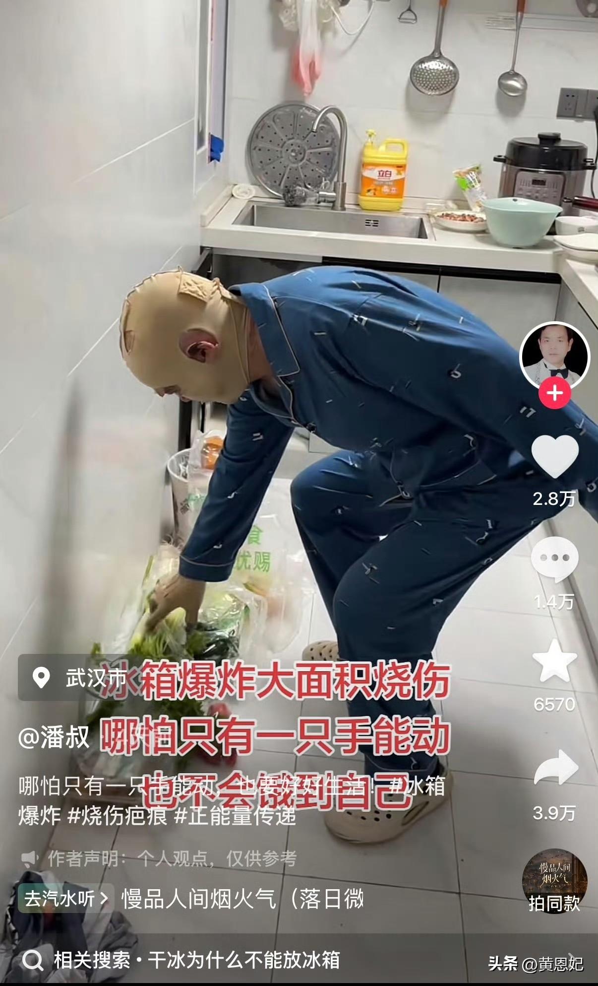 好吓人...冰箱除霜一定要先断电!快转发给家族群吧！
✅ 一定要先断电！这是第一