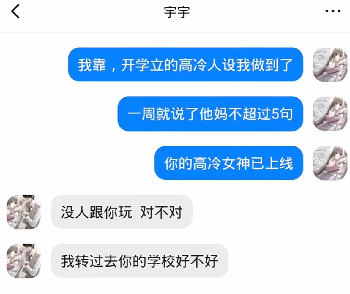 [苦涩]meme ​​​