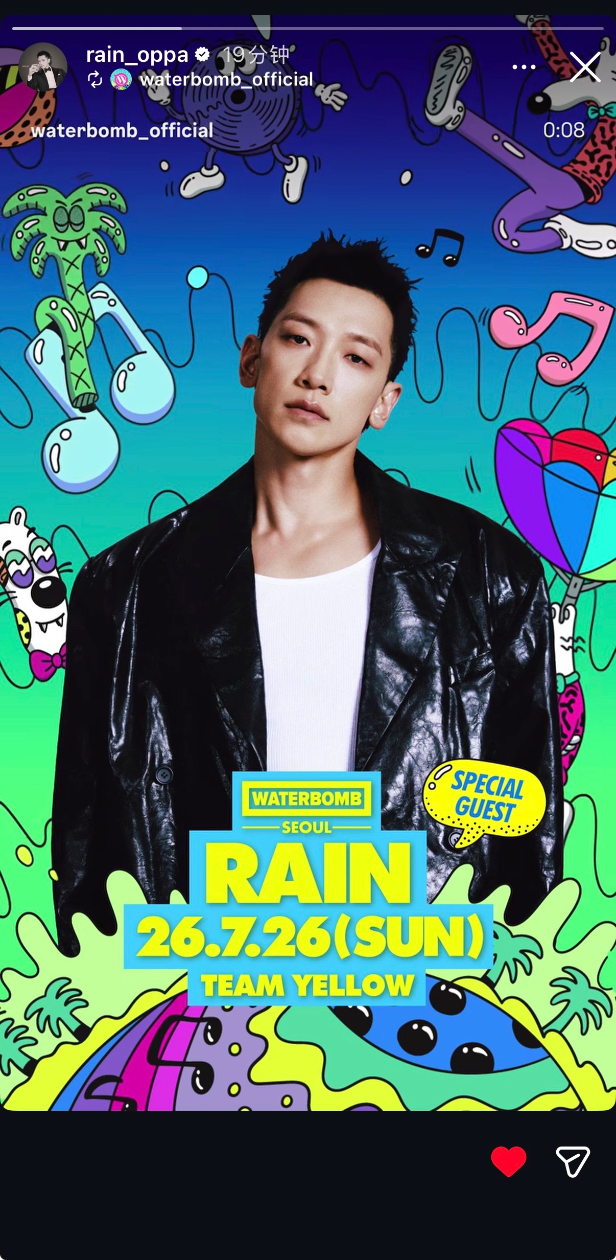 RAIN-JIHOON郑智薰 260715 rain_oppa ins快拍转发更