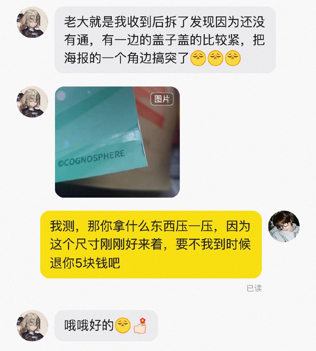 45块钱在这叫叫叫 