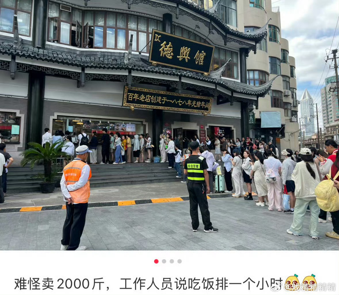 肖战任少白路透 肖战一句台词，预告片里的一句台词焖猪蹄就卖爆了，谍报还没杀青呢，