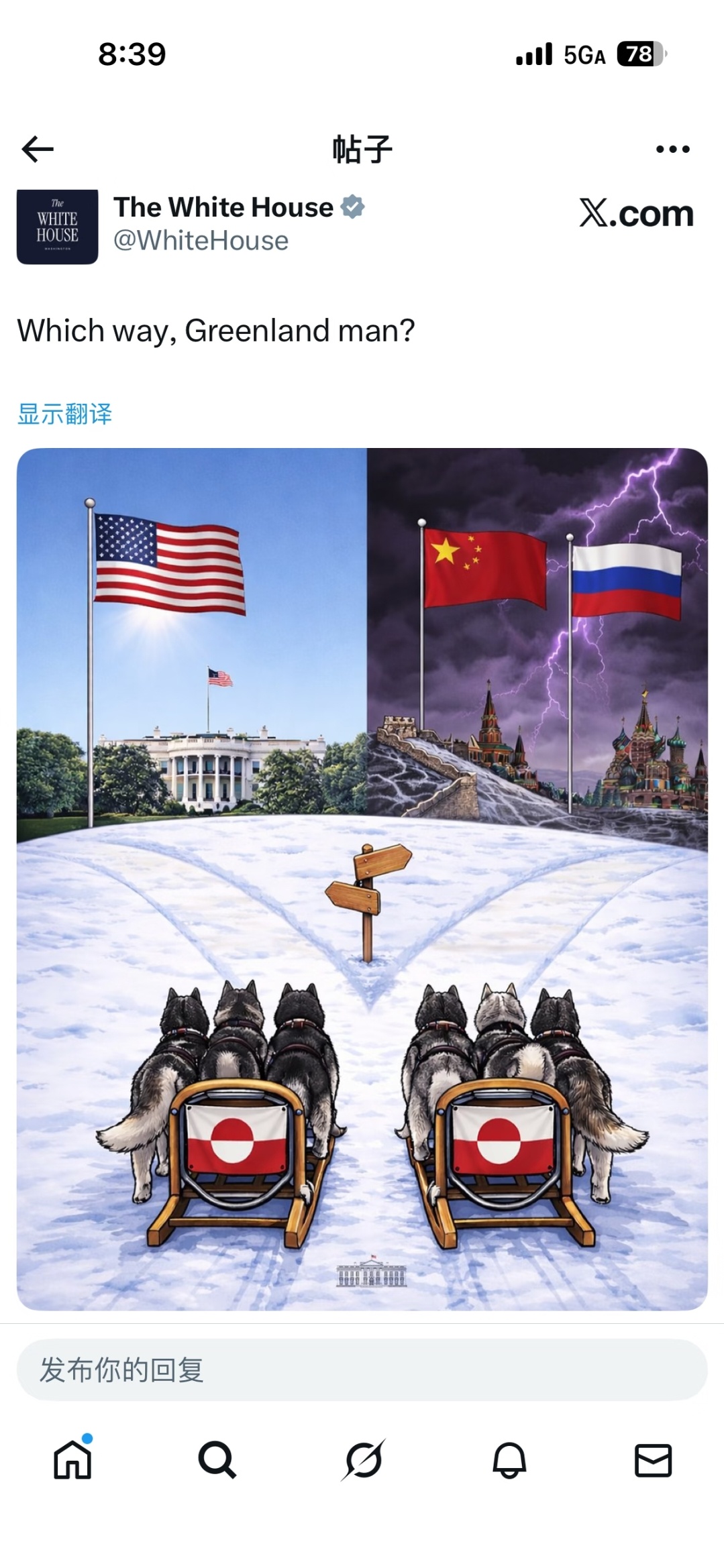 笑发财了，自从特朗普学会AI做图乐子更多了，拿人格陵兰岛当啥了