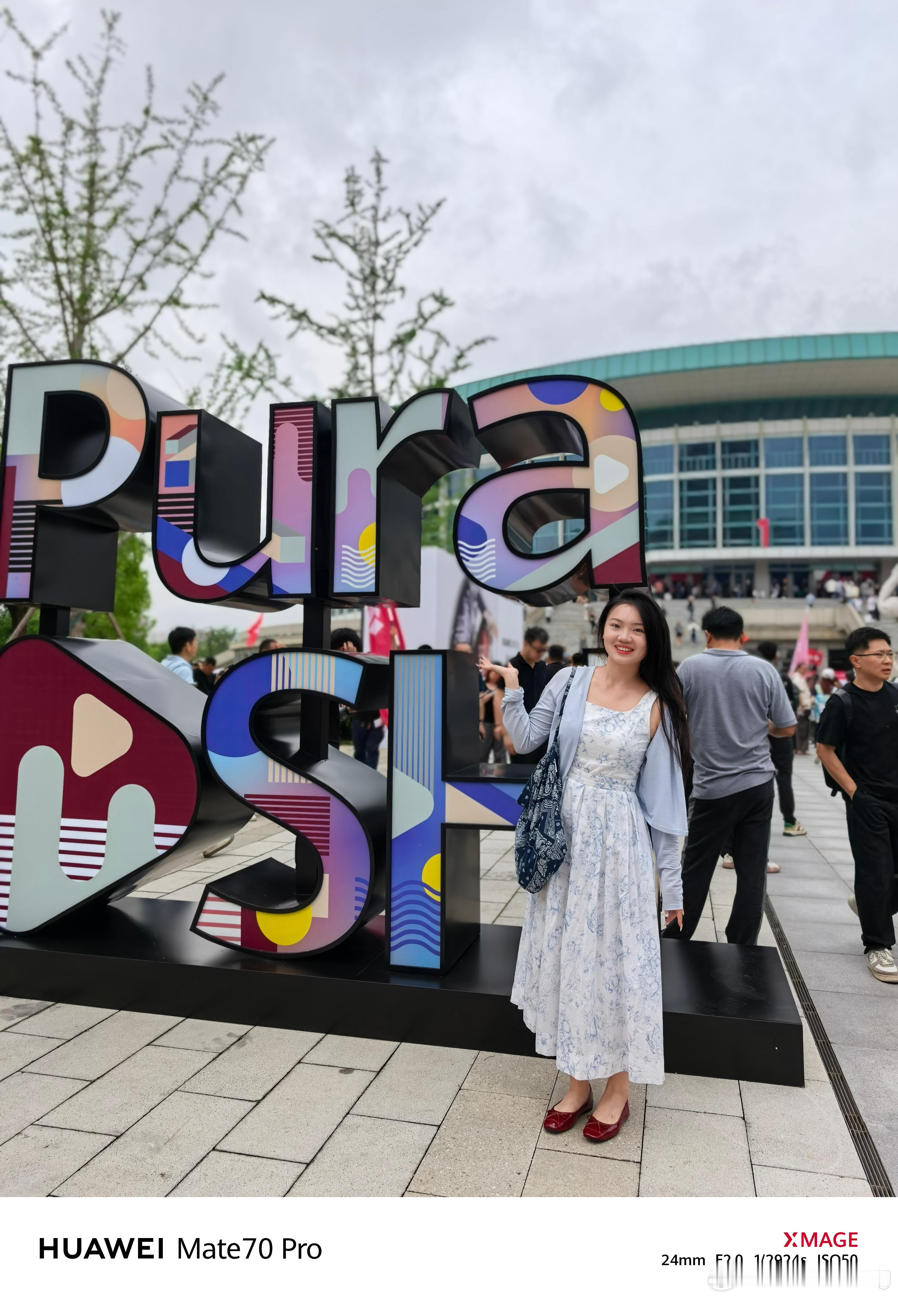 带家里女明星来参加华为Pura 80系列发布会这组照片我拍的还行吧？ ​​​